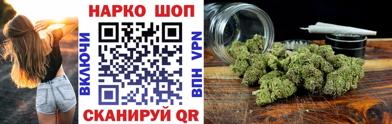 Купить МАРИХУАНА  МЕФ  MDMA  APVP  ГАШИШ  COCAIN  Кашира