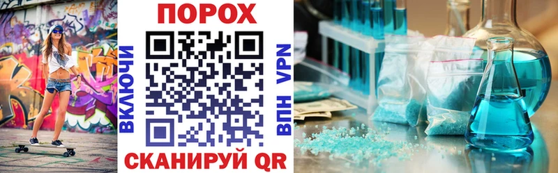Купить закладки Кашира Amphetamine Premium