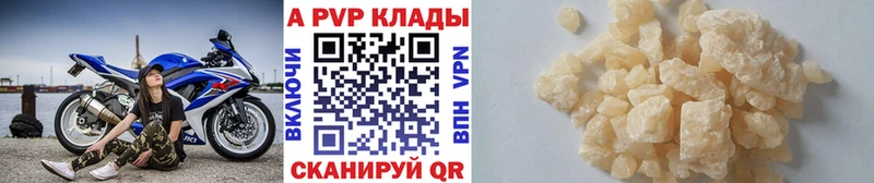 APVP мука  Купить  Кашира 