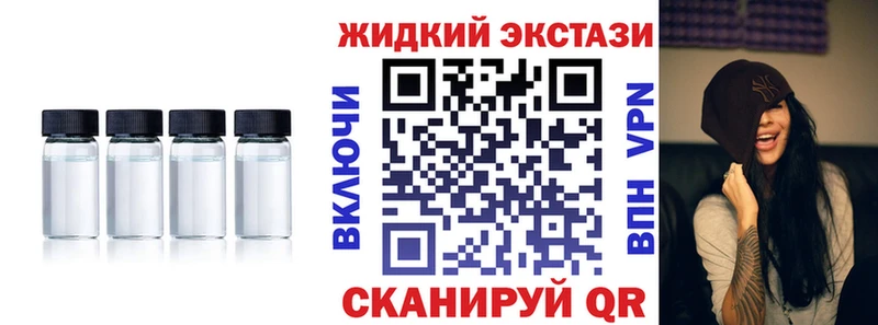 БУТИРАТ BDO 33%  Купить закладки  Кашира 