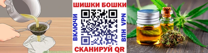 Печенье с ТГК марихуана  Купить закладки  Кашира 