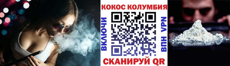 Купить где  Кашира  КОКАИН Боливия 