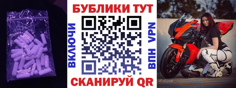 Экстази Punisher  Купить  Кашира 