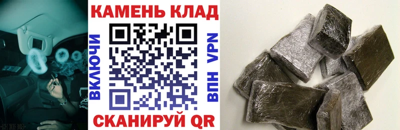 Купить  Кашира  ГАШИШ VHQ 
