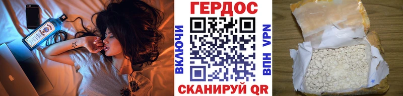 Купить закладки  Кашира  Героин афганец 