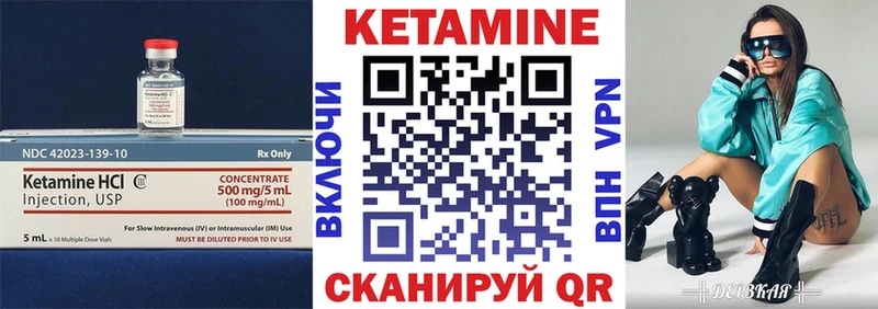 КЕТАМИН ketamine  Купить где  Кашира 