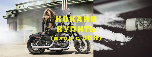 стаф Лихославль