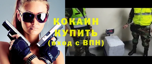 прущая мука Лиски