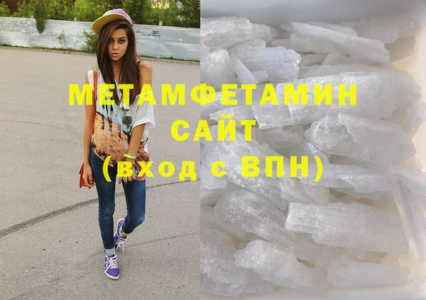 стаф Лихославль