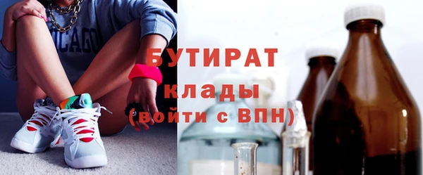 прущая мука Лиски
