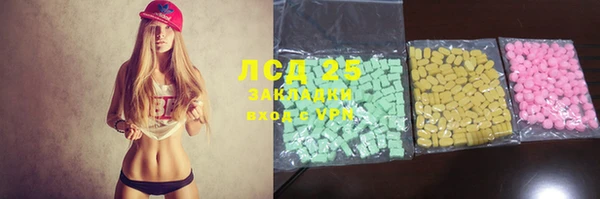 стаф Лихославль