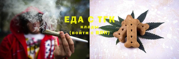 прущая мука Лиски