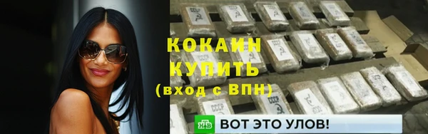 стаф Лихославль