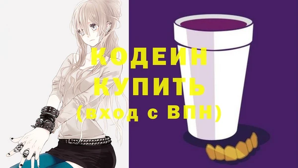 стаф Лихославль