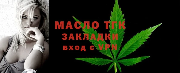прущая мука Лиски