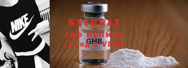 стаф Лихославль