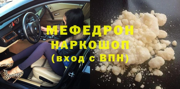 прущая мука Лиски