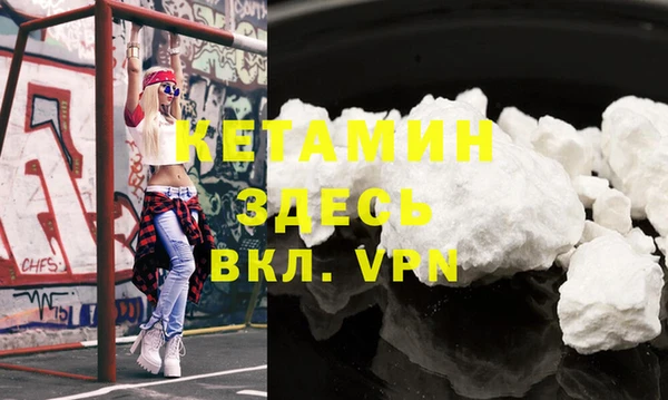 прущая мука Лиски