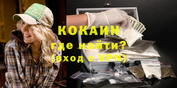 стаф Лихославль