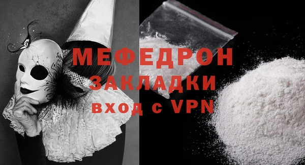 стаф Лихославль