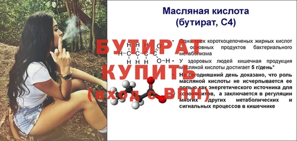 стаф Лихославль