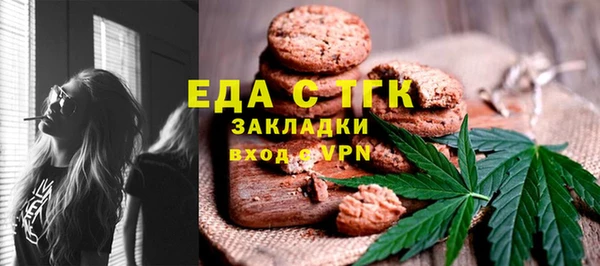 прущая мука Лиски