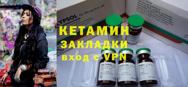 стаф Лихославль