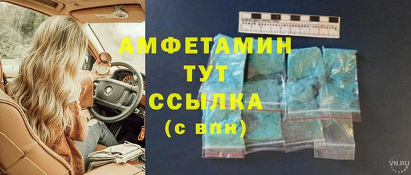 стаф Лихославль