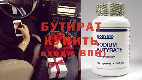 ALPHA-PVP Валдай