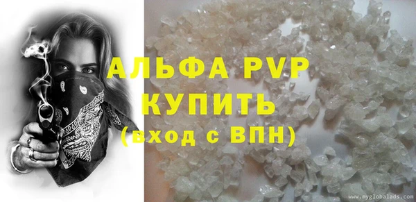 прущая мука Лиски