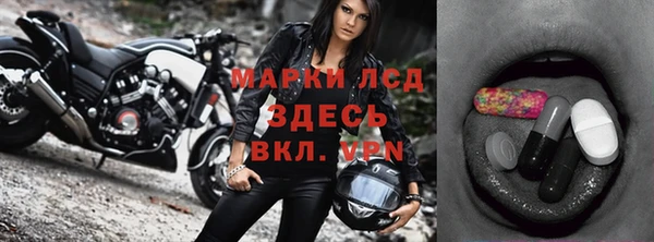 прущая мука Лиски