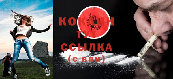 кокаин колумбия Липки