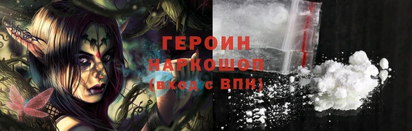 стаф Лихославль