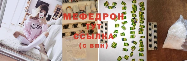 стаф Лихославль