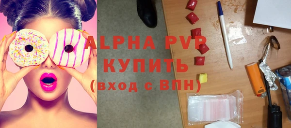 стаф Лихославль