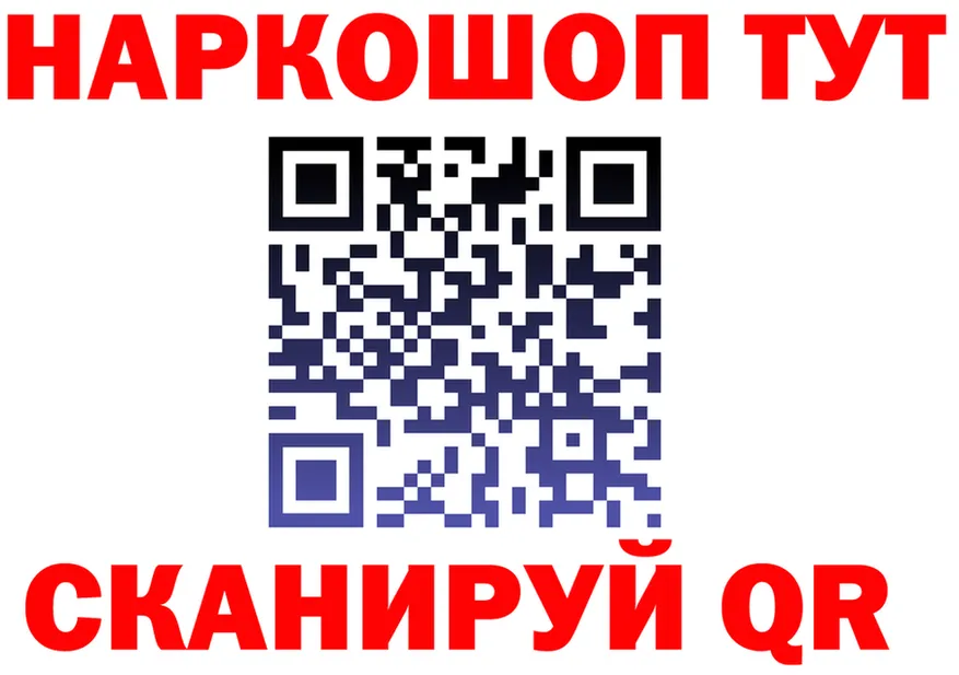 A PVP СК ТОР это кракен Кашира