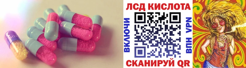 ЛСД экстази ecstasy  Купить где  Кашира 