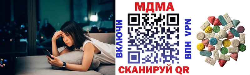 МДМА кристаллы Купить где Кашира