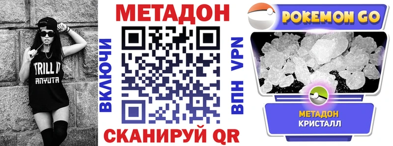 Купить  Кашира  Метадон VHQ 