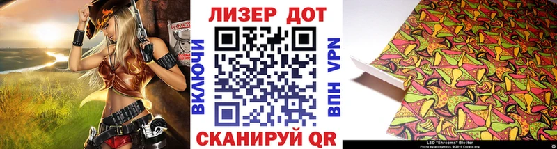 Марки 25I-NBOMe 1,8мг  Купить  Кашира 