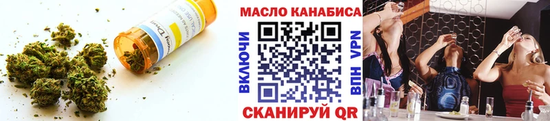 Дистиллят ТГК концентрат  Купить где  Кашира 